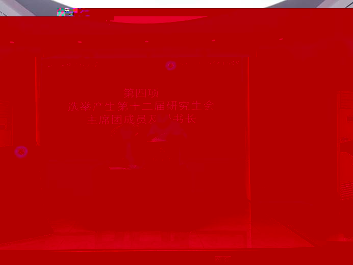 說明: 微信圖片_20231128174424