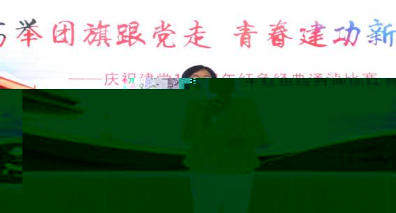圖片包含 遊戲機, 站, 标志, 傘描述已自動生成