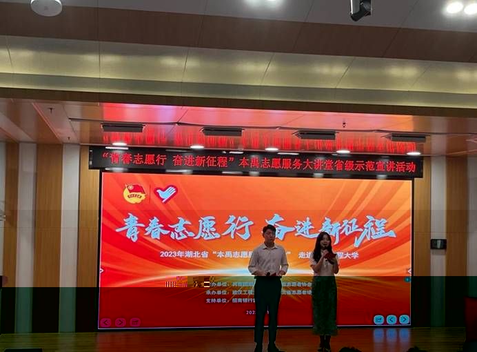說明: 微信圖片_20231103141422