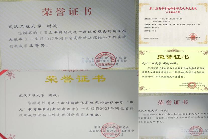 論文合集