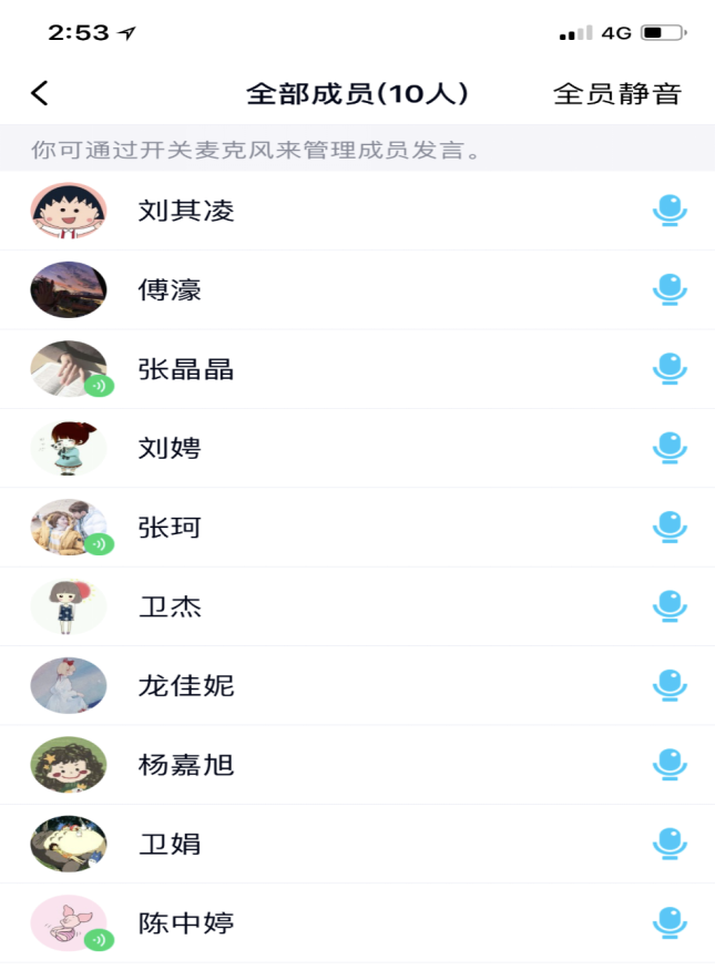 黨員同志分享心得