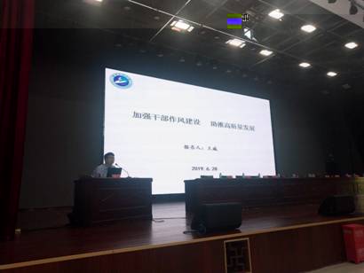 微信圖片_20190701141919