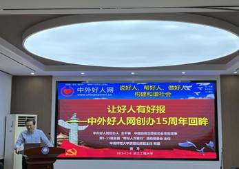 說明: 科研2