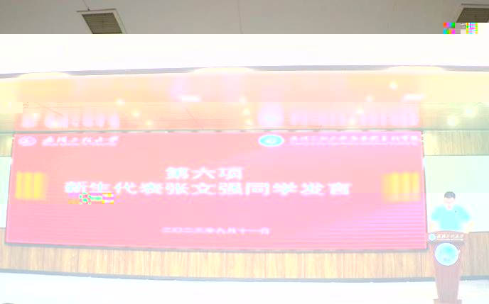 說明: 微信圖片_20230911200433