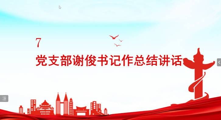 說明: QQ圖片20231228195733
