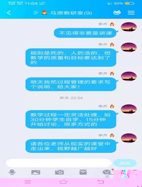 微信圖片_20200211110755.jpg