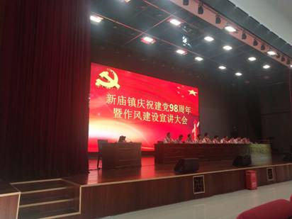 微信圖片_20190701141837