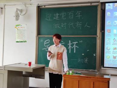 QQ圖片20210418211543