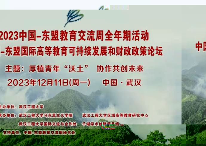 說明: D:/3sage 青年發展論文/貴州資料/貴州資料/定稿PPT.jpg定稿PPT