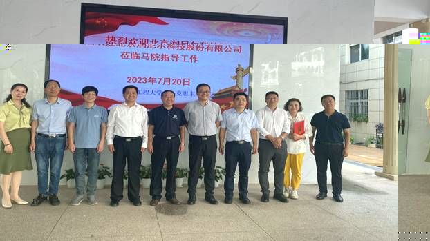 說明: C:\Users\123\AppData\Local\Temp\WeChat Files\cb4229683e42e3c3179418ed706782d.jpg