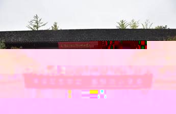 說明: 一支部