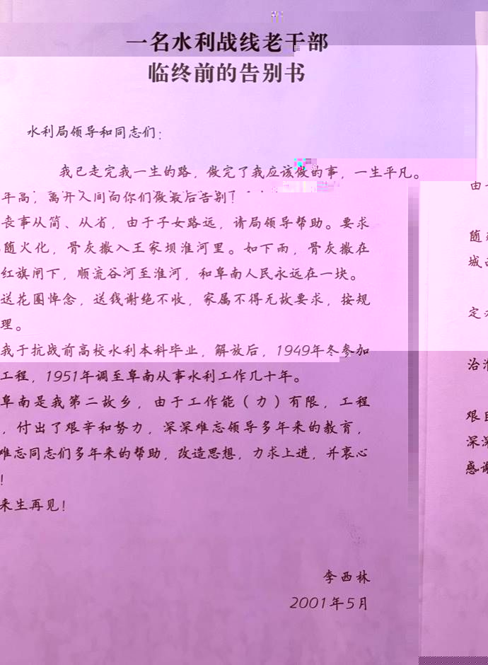 說明: 微信圖片_20240303164308